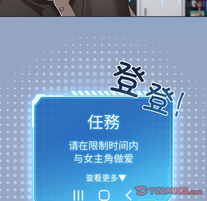第7話
