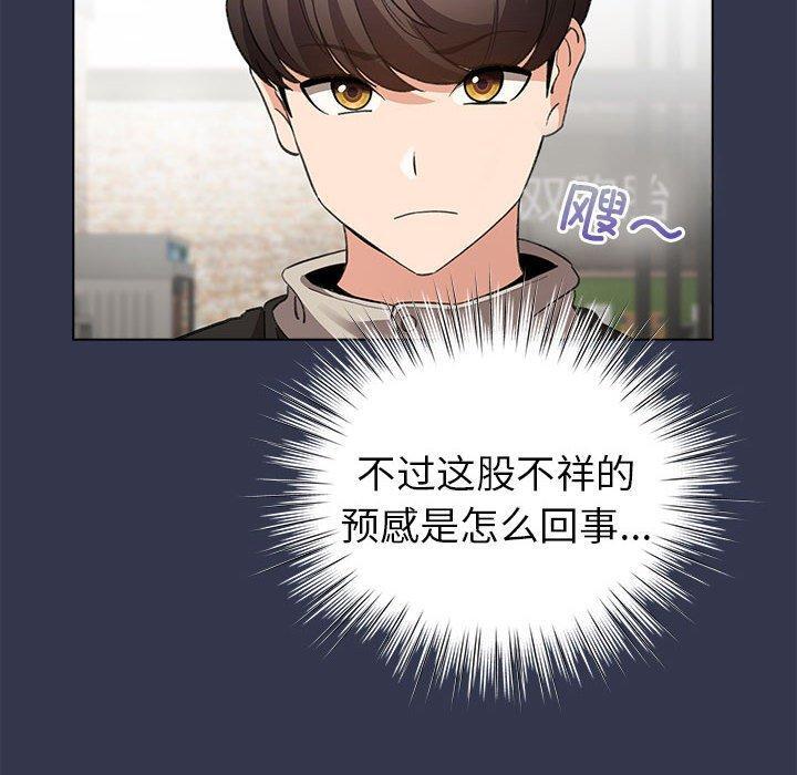 第7話