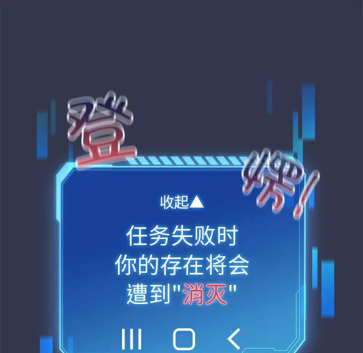 第7話