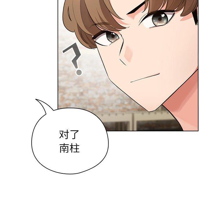 第7話