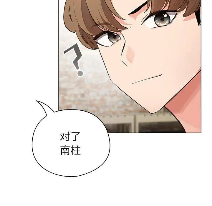 第7話
