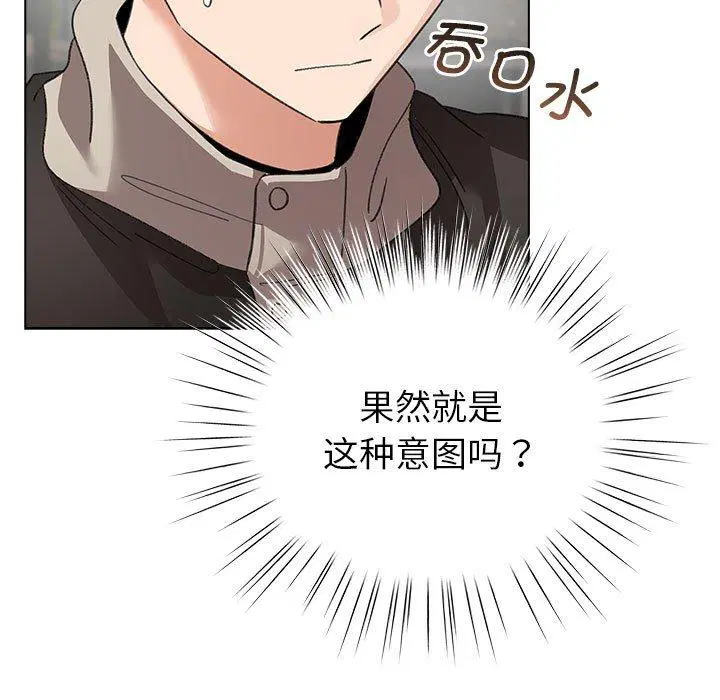 第7話