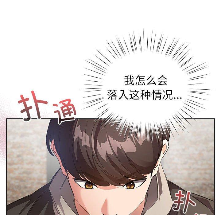 第7話