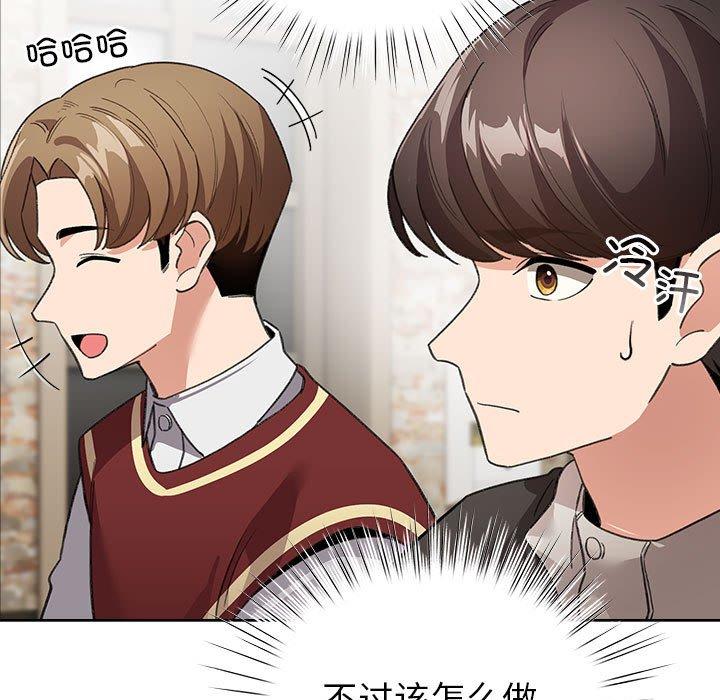 第7話