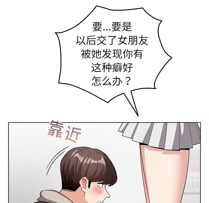 第8話