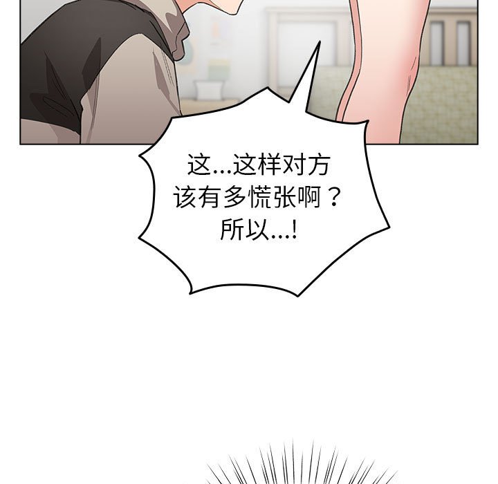第8話