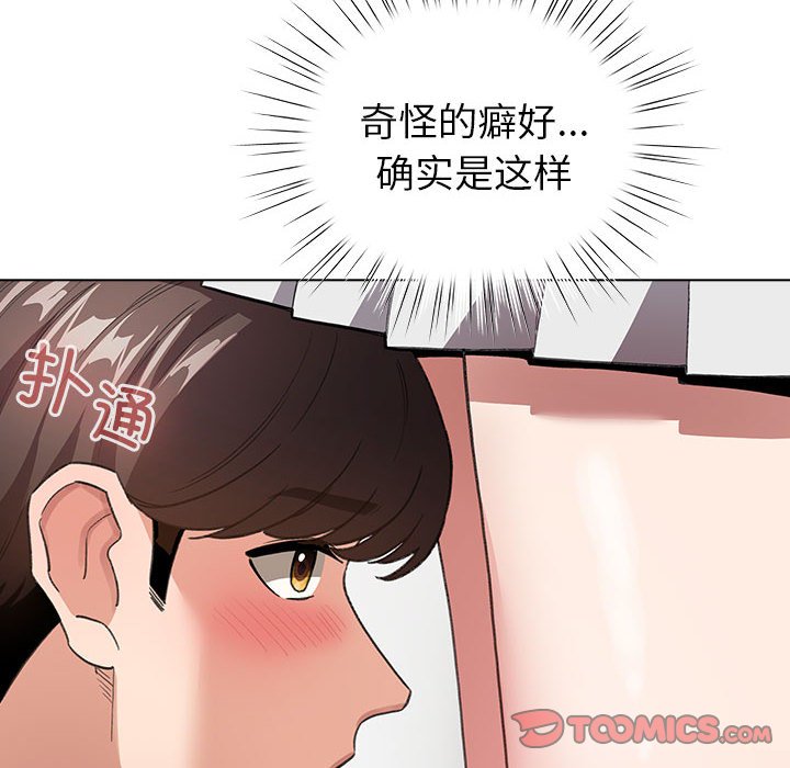 第8話