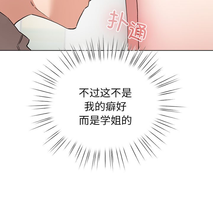 第8話