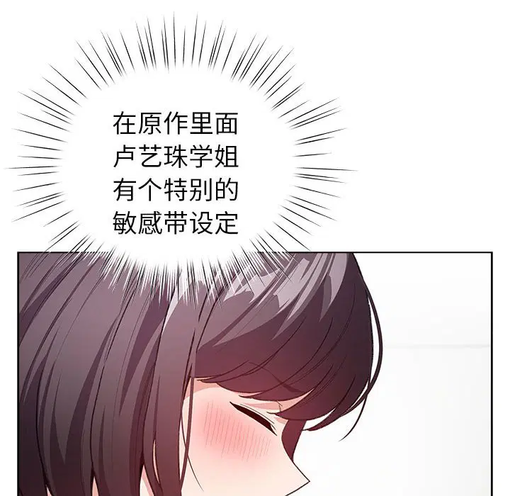 第8話