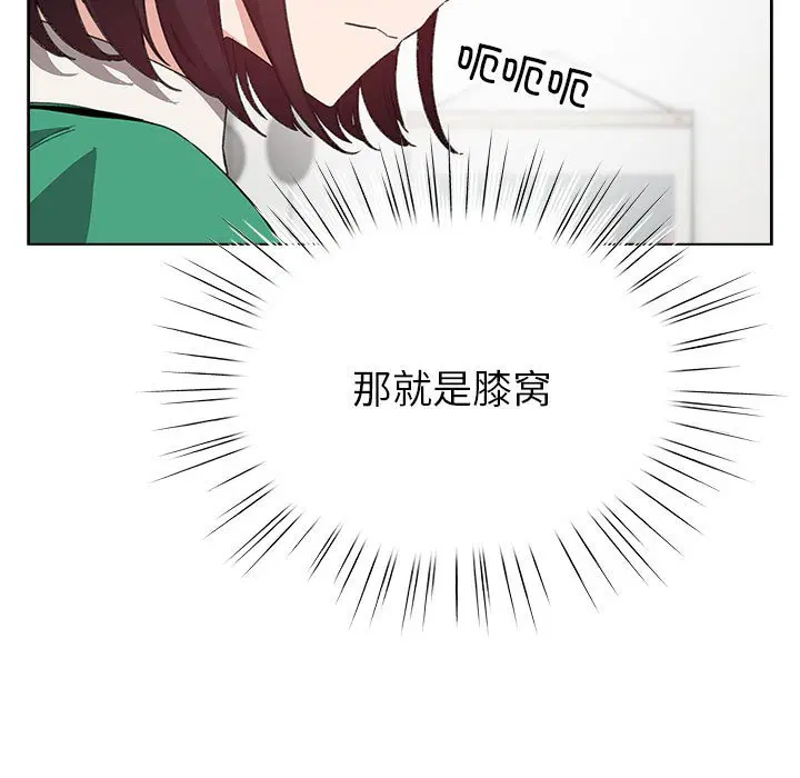 第8話