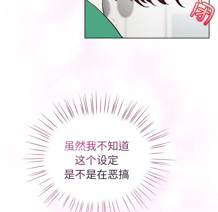 第8話