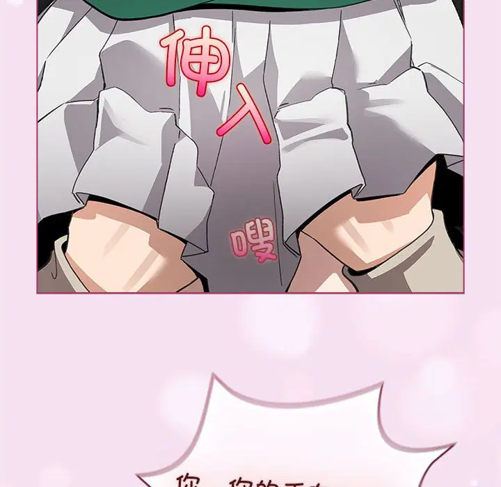 第8話