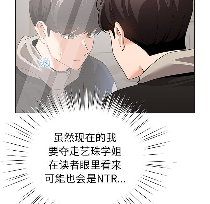 第8話