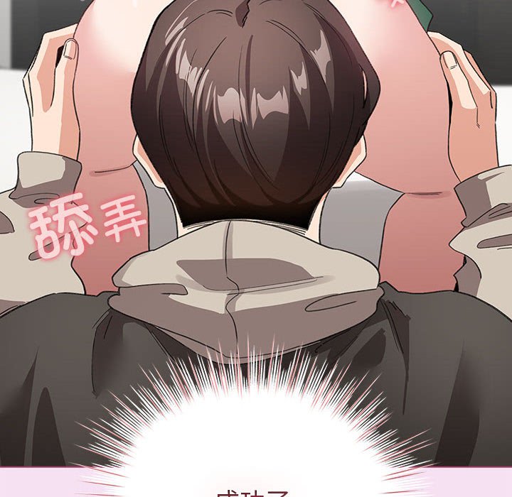 第8話