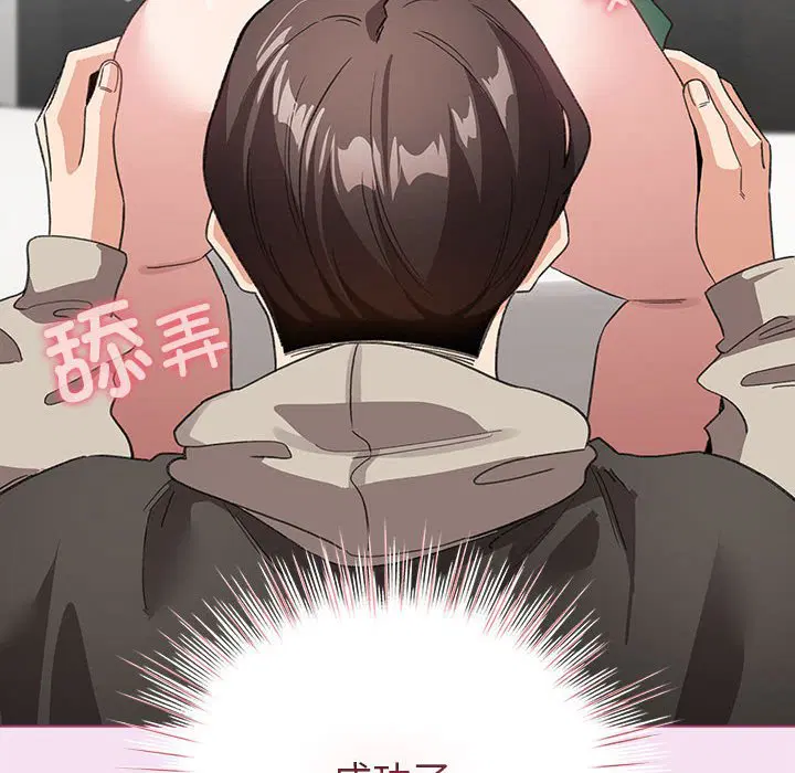 第8話