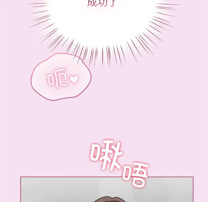 第8話