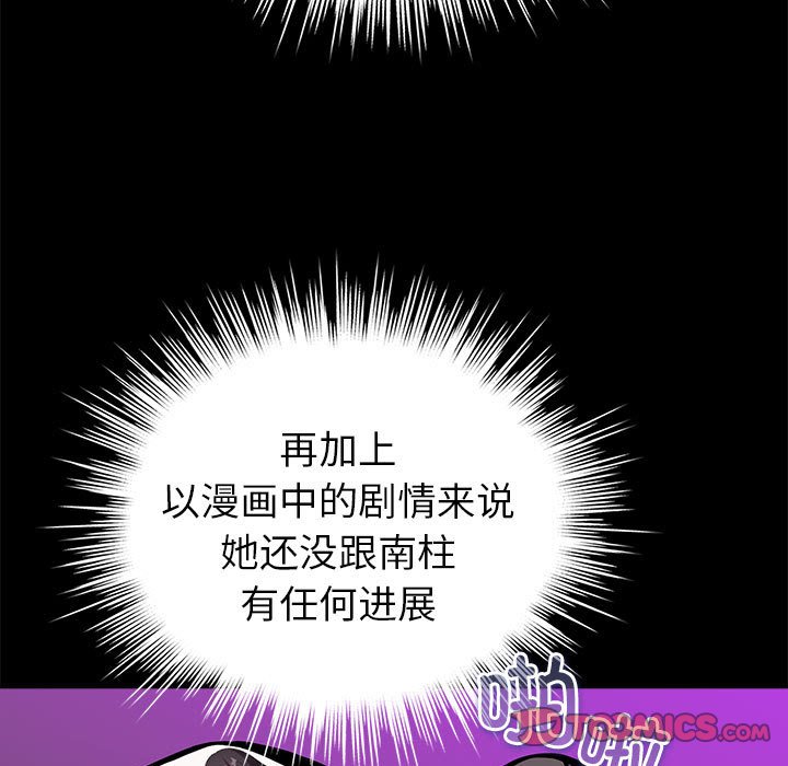 第8話