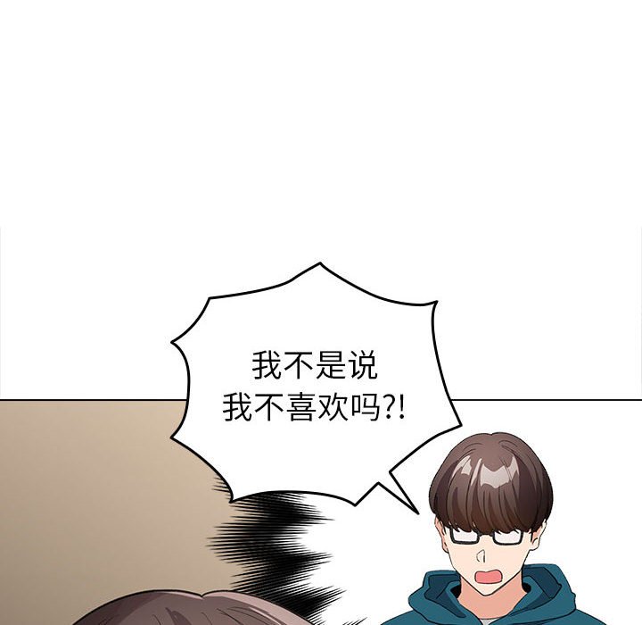 第8話