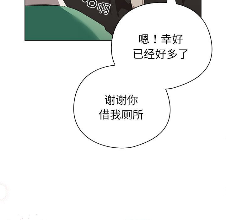 第8話
