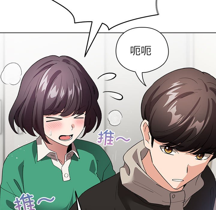 第8話