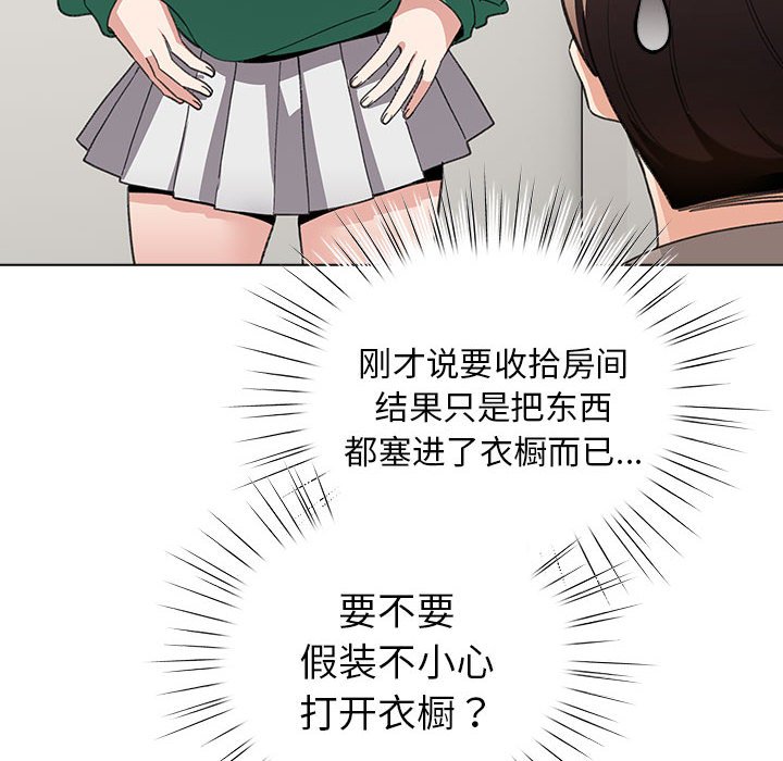 第8話