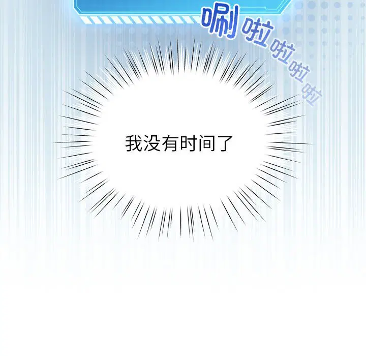 第8話