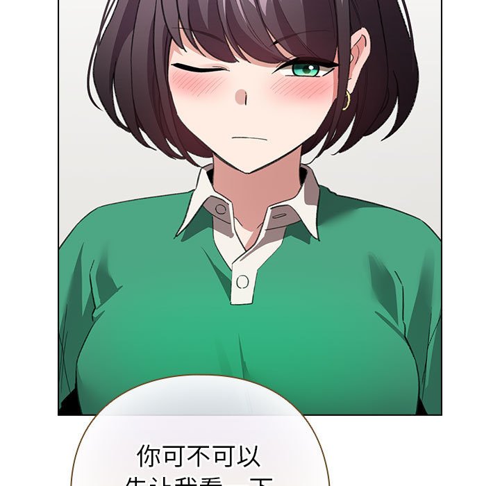 第8話