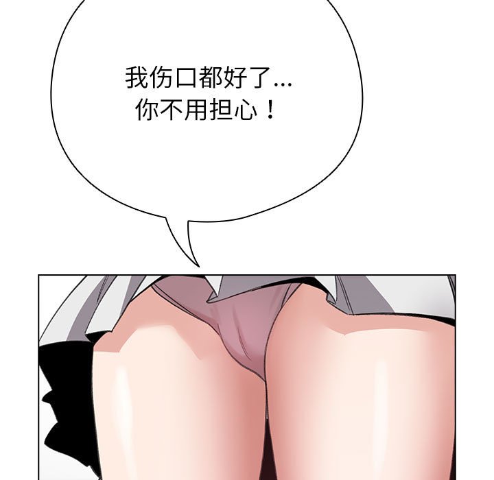 第8話