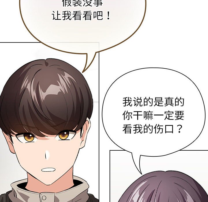 第8話