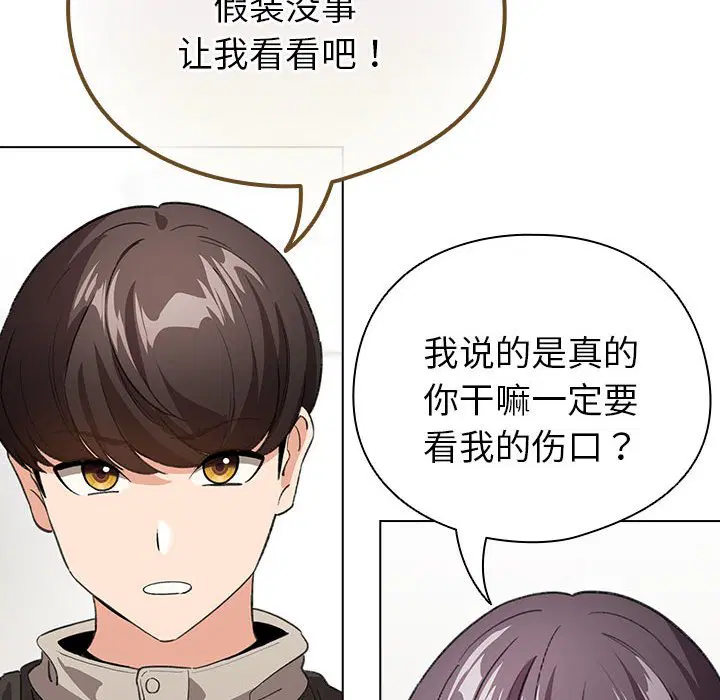 第8話