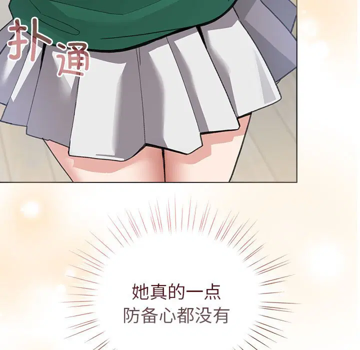 第8話