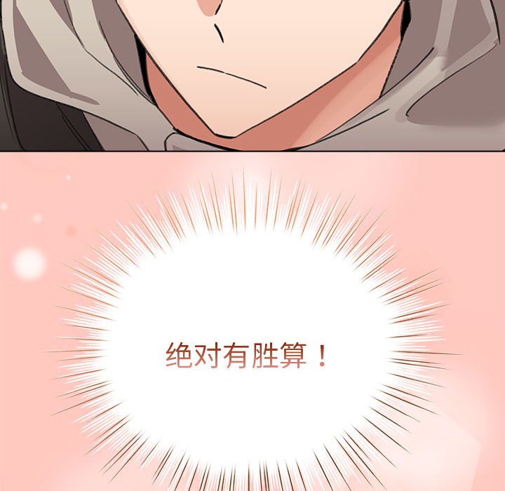 第8話