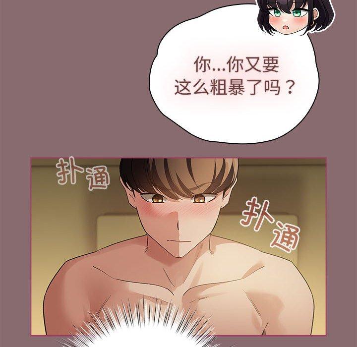 第9話