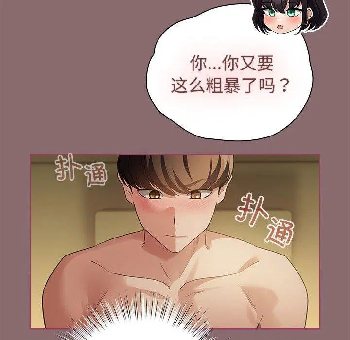 第9話
