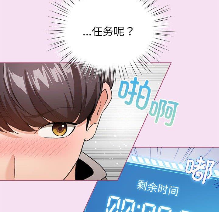 第9話