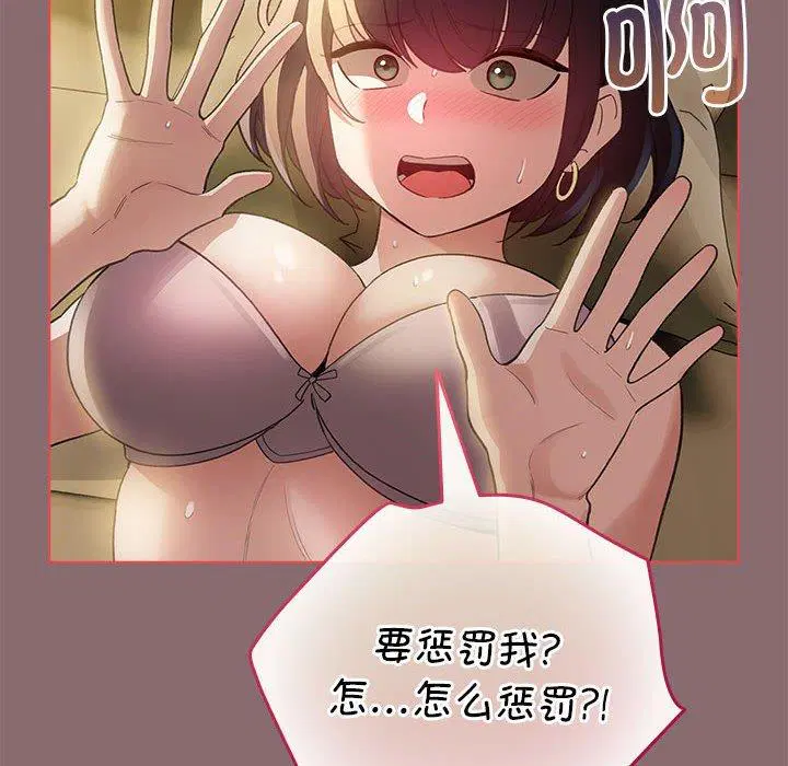 第9話