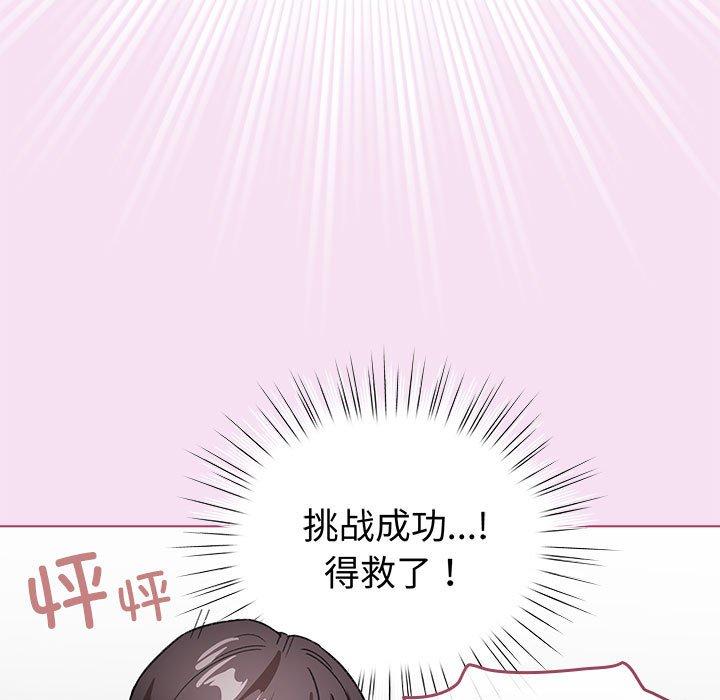 第9話