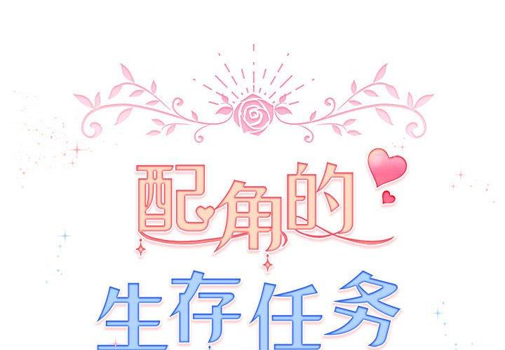 第9話