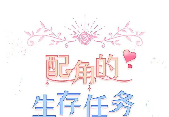第9話