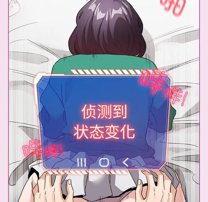 第9話