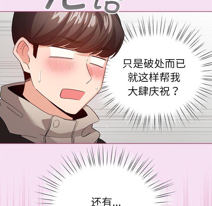 第9話