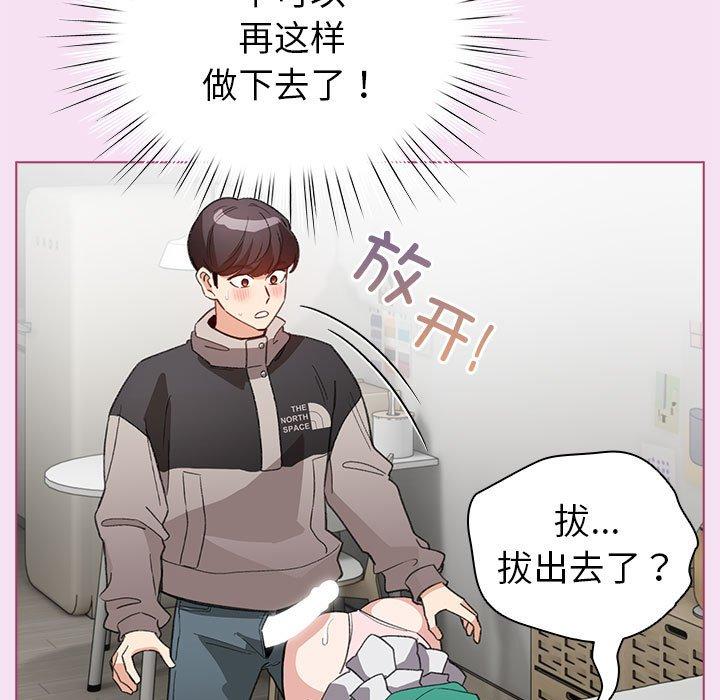 第9話
