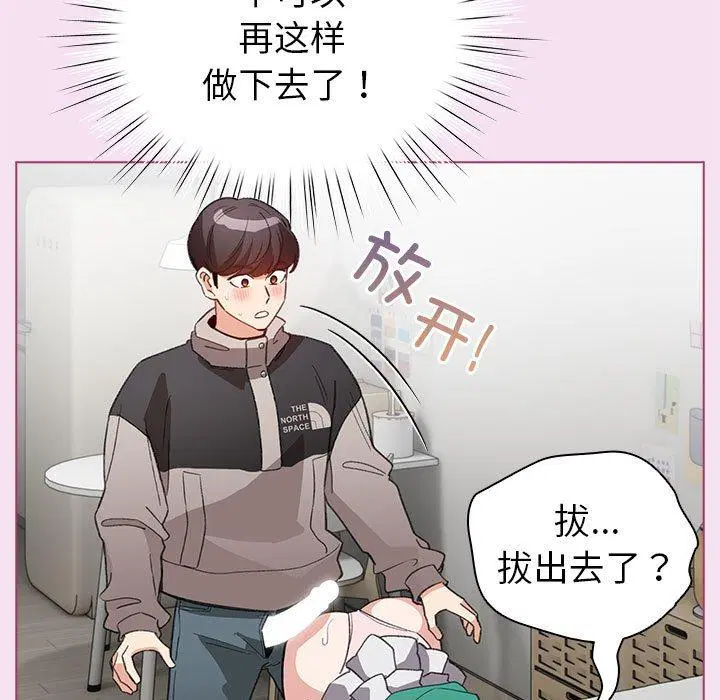 第9話