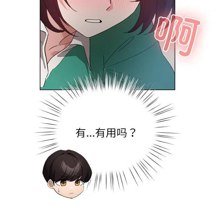 第9話
