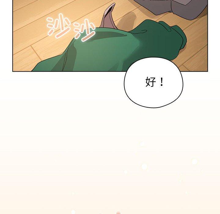 第9話