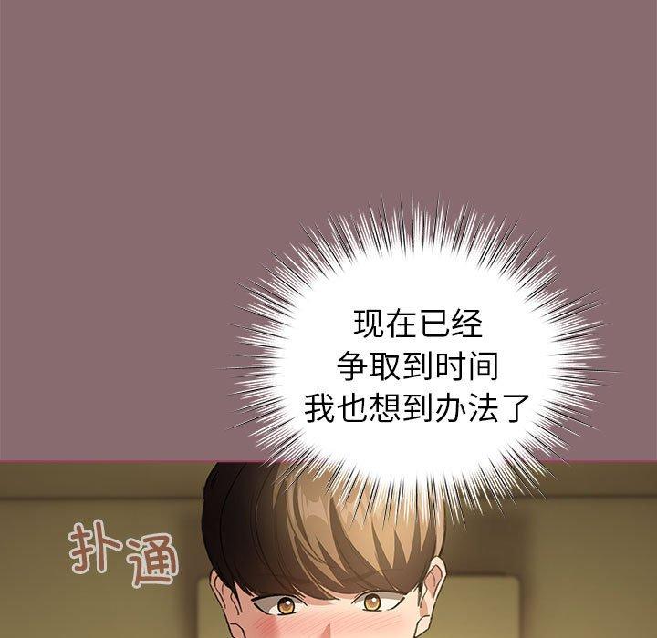 第9話