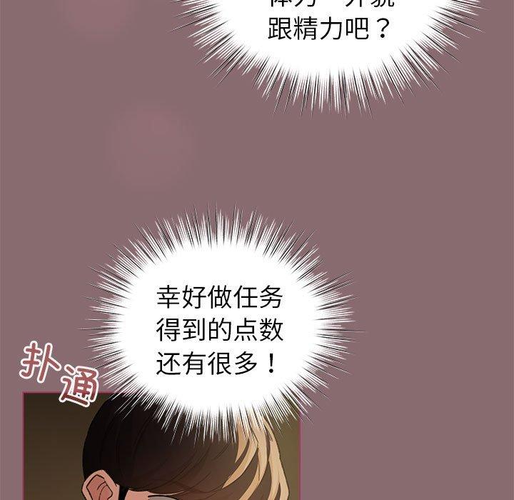 第9話