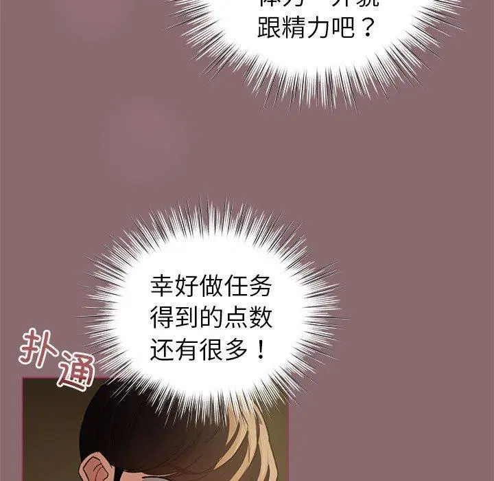 第9話