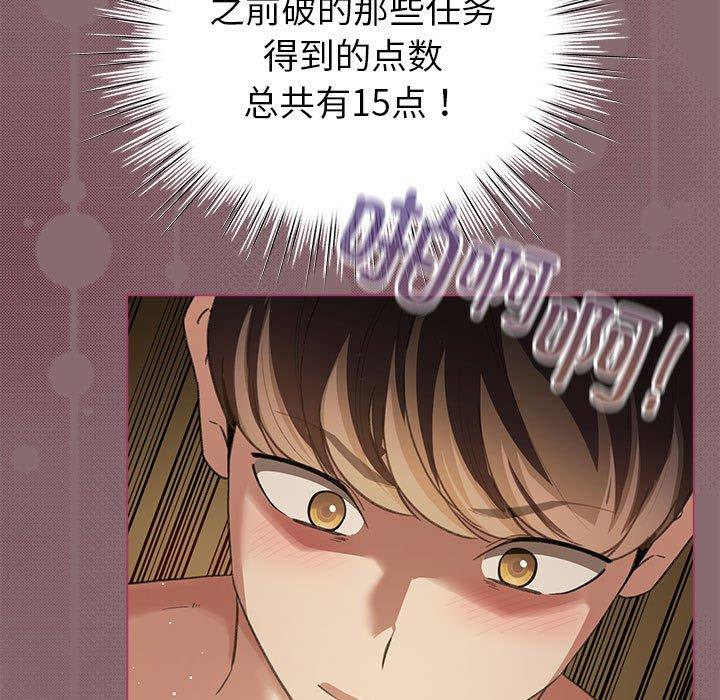 第9話