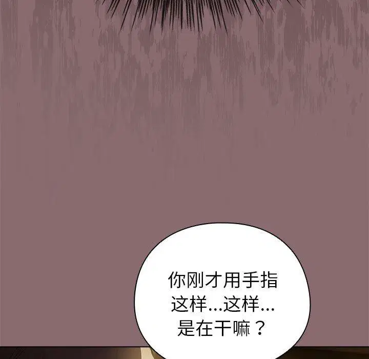 第9話